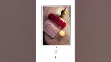 عالج نفسك بـ القرآن الكريم 😴♥️ || حالات واتس اب دينيه || #تصويري