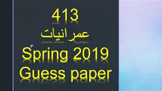 413 imraniat spring 2019 guess paper