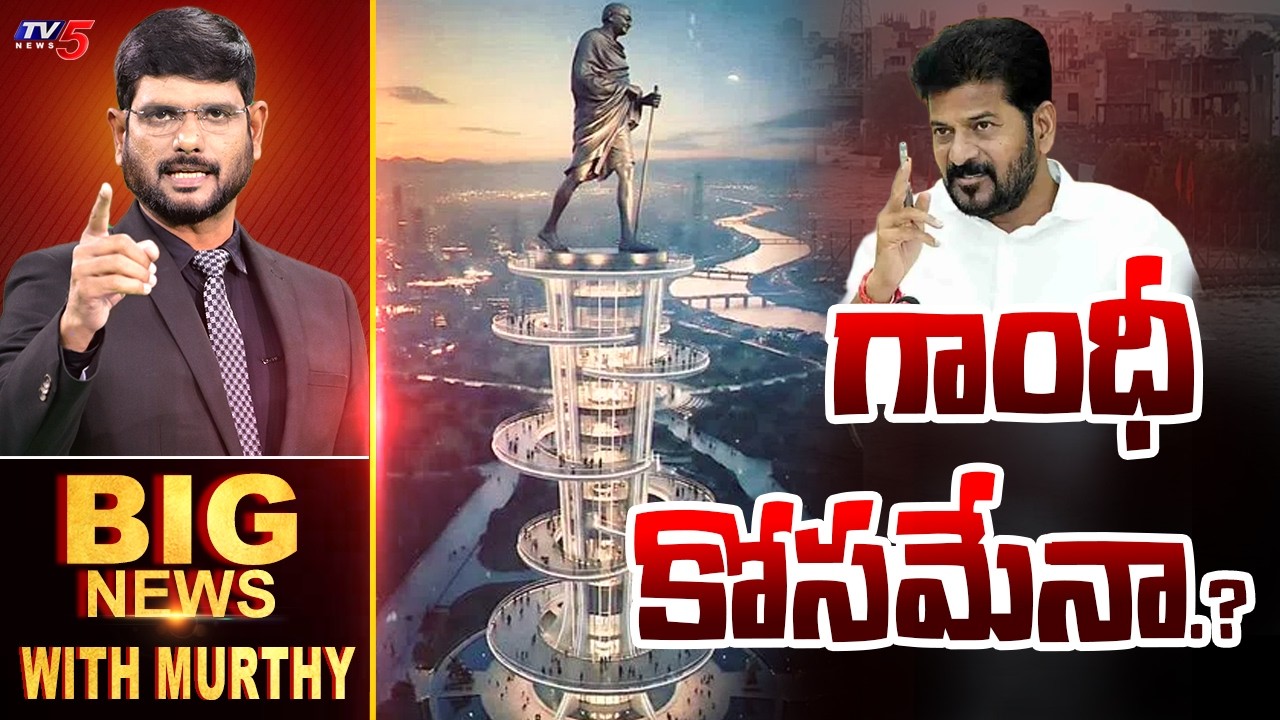 LIVE : BIG News Debate With Murthy | Gandhi Statue Issue | Bapu Ghat || TV5 News