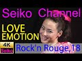 【4K】 松田聖子 -(LOVE EMOTION)Rock&#39;n Rouge・ Eighteen 高画質イメージ動画