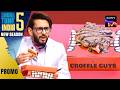 Will Croffle Guys Get 1 Crore? | Shark Tank India S5 | Watch Full Episodes On Sony LIV and SET India