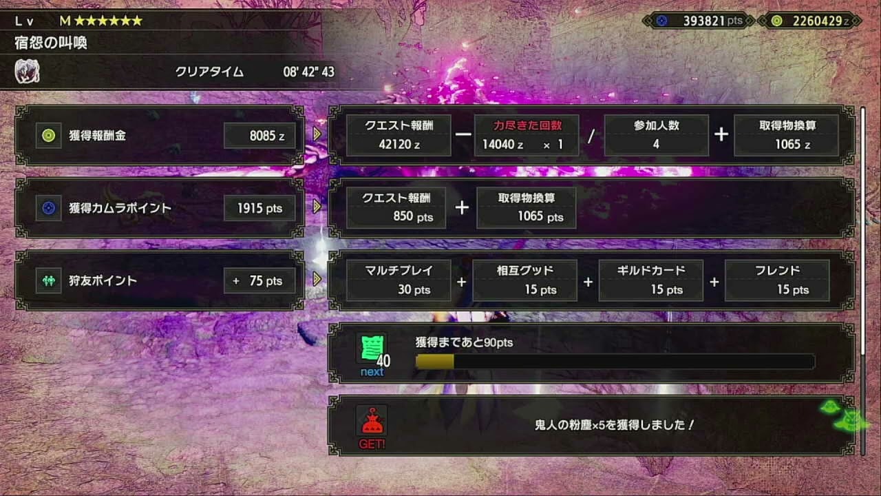 MHR/MHRSB】286.素揚げ天龍のゲーム配信 - YouTube