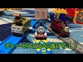 きかんしゃトーマス魔法の線路   Thomas And The Magic Rail Road       ディーゼル10から逃げろ！！