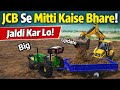 JCB से मिट्टी कैसे भरे ? 🔥 || Indian Vehicles Simulator 3d me mitti kaise bhare #viralvideo #gaming 