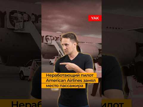 Video: American Airlines ponúknu cestujúcim predletové testovanie na COVID-19