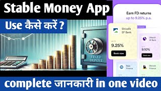Stable Money App Review | stable money | stable money fd | is stable money app safe |