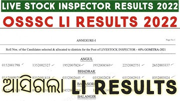 OSSSC LI RESULTS RELEASED 2022 || LI RESULT RELEASED|| LSI RESULTS 2022 | SO