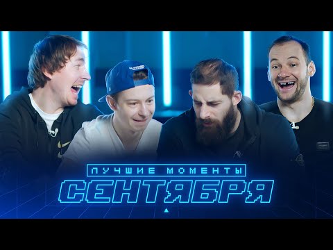 Who scored the best goal of September? HC Dynamo players choose