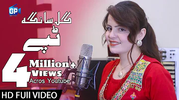 Pashto New Tappy 2018 | Qarar Da Zra Me - Gul Sanga Pashto New Tappy Songs Official Music Video