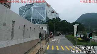 城巴 8316@90B 海怡半島至金鐘(東)縮時攝影