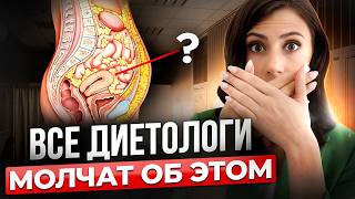 видео: Как избавиться от висцерального жира за 5 ШАГОВ? Простая Инструкция картинка: Как избавиться от висцерального жира за 5 ШАГОВ? Простая Инструкция