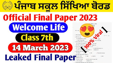 7th class welcome life paper March 2023 | 14 March 2023 | pseb welcome life paper 7th march 2023