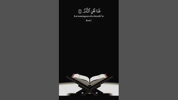 ولقد جاءهم من الأنباء ما فيه مزدجر } بصوت القارئ الشيخ احمد النفيس