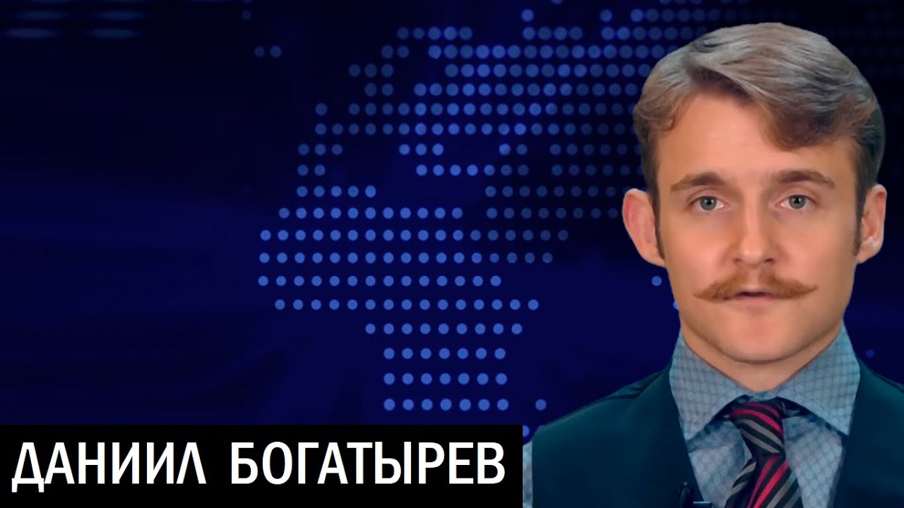 Застенок, стена и поток... Д.Джангиров и Д.Богатырев