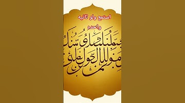 قران كريم #الرحمن #quran #اكسبلور