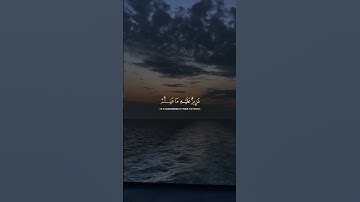 قرآن الكريم #اكسبلور #المصحف #حالات_واتس #الرحمن #quran #لايك #duet