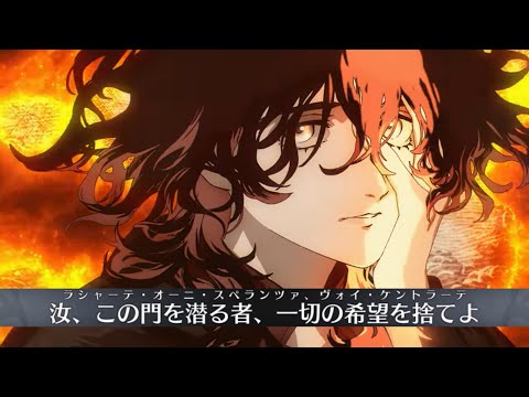 【FGO】Dante Alighieri (☆5 Pretender) Servant Demonstration「ダンテ・アリギエーリ」【Fate/Grand Order】