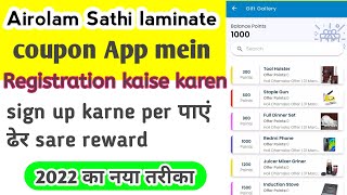 Airolam  Sathi laminate coupon app mein registration kaise karen screenshot 5