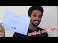 ഗൂഗിളിന്റെ സർട്ടിഫിക്കറ്റ് | Certificate from Google | Tech One Malayalam