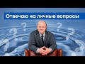 Истории из жизни, которые убедили меня в силе живой воды | Евгений Данко