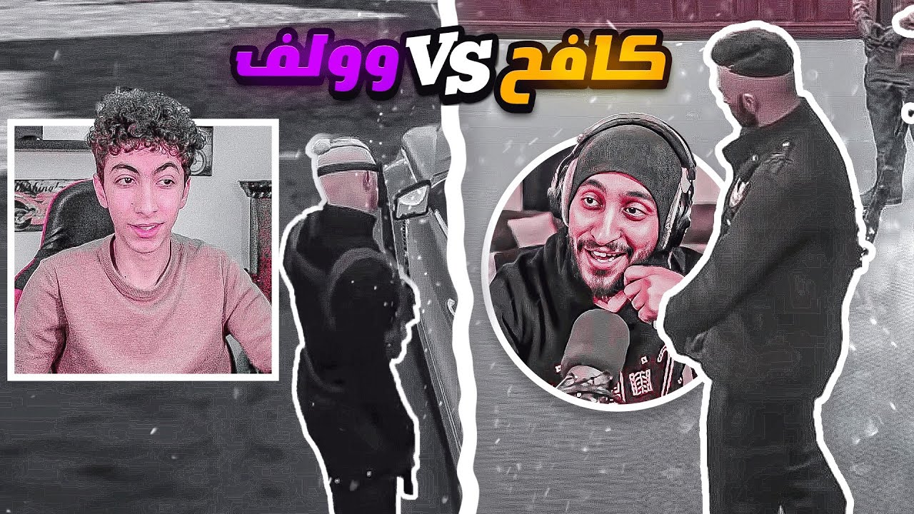 اليوم المنتضر اقوى محاكمة ضد كافح ! 🔥 ا | قراند الحياه الواقعية GTA5