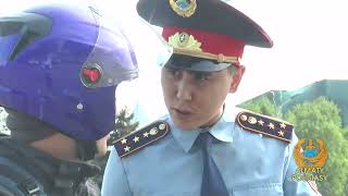 Алматы полиция проводит рейд по мопедам