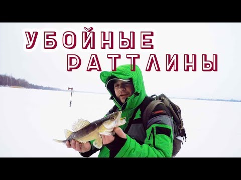 Killer ratlins and secret wiring for pike perch | personal experience of D. Stupenkov