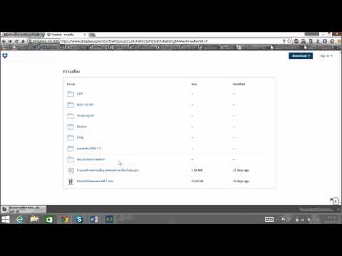 วีดีโอ: แผนพื้นฐานของ Dropbox คืออะไร
