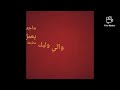 احسن صور الكابتن ماجد 