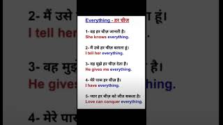 Daily use english sentences | Learn english speaking | Spoken english Practice | english speaking