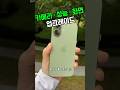 아이폰17 이제 진짜 고트죠,, #아이폰17 #아이폰17기본형 #아이폰17리뷰