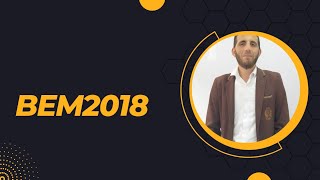 حل شهادة التعليم المتوسط 2018 ( لغة عربية)