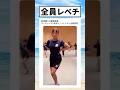阿波踊りの練習風景がすごすぎる