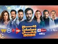 Ramadan 2026 Series The Final And Official List Of Channels Airing Them Story Cast And Show 