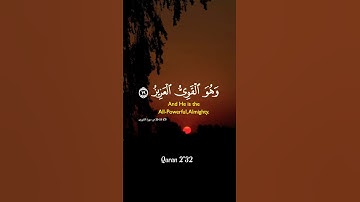 تلاوة مباركة بصوت جميل . # صباح الخير #اكسبلور  #quran #اكسبلور #القران_الكريم