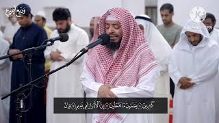 من سورة الانفطار - القارئ وديع اليمني