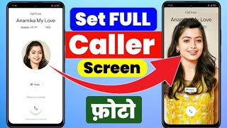 How To Set Full Screen Photo On Incoming Calls In Realme & All android | Call Photo Full Screen screenshot 5