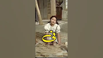 نحن لا نزرع الشوك فاكرين سيده اكسبلور نحن لا نزرع الشوك فوريو مسلسلات Fyp 