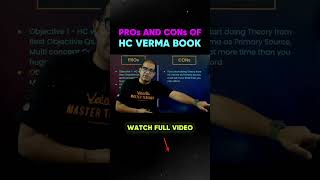 Is HC Verma Actually Overrated? 🤔 (The Truth) #shorts