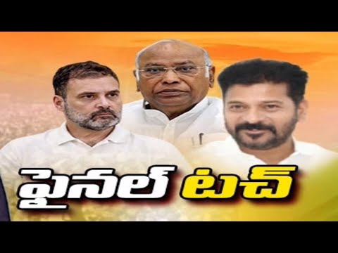 Congress Central Election Committee meeting | Lok Sabha elections | AICC | TV5 News - TV5NEWS