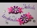Заколка конфета из ленты/DIY Hairpin candy made of ribbons