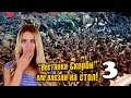 "Вестники Скорби" еле влезли на стол! 3