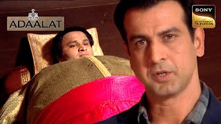 345 Kilos के Prince को इस Case से कैसे बचाएगा K.D. Pathak? | Adaalat | Full Episode