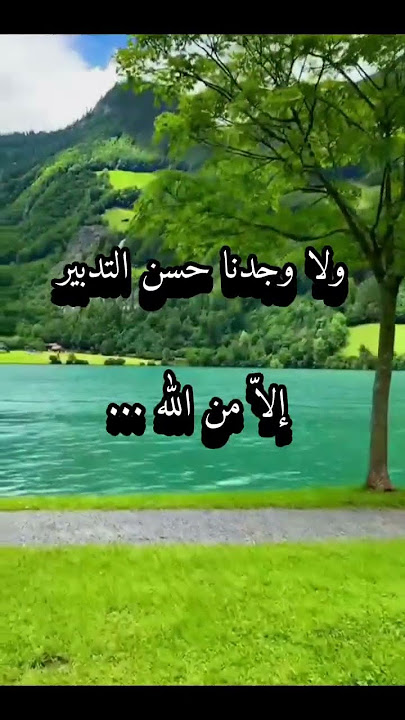 #لااله_الا_الله_محمد_رسول_الله