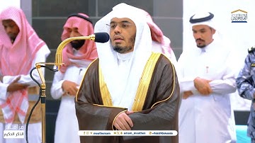 تلاوة فضيلة الشيخ أ.د.ياسر الدوسري بما تيسر من سورة النحل فجر 2 صفر 1446