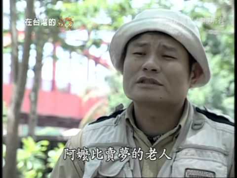 莊朱玉女阿嬤愛心自助餐的故事 Youtube