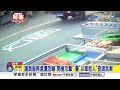 議員服務處遭恐嚇"開槍攻擊" 警"以車追人"查緝到案│中視新聞 20260807
