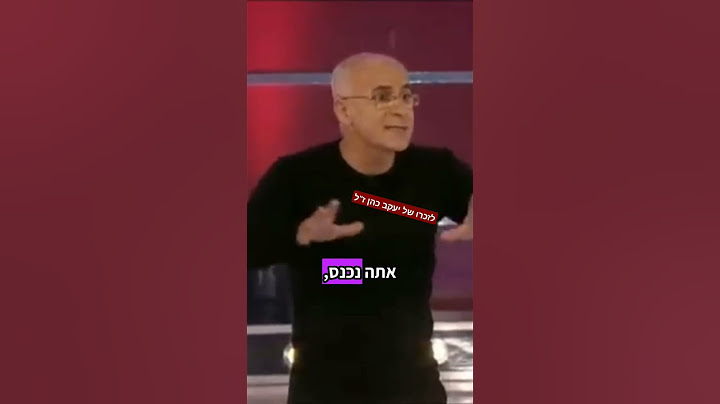 לזכרו של יעקב כהן ז''ל - אתרים מפוקפקים #צחוקים #סטנדאפ #סטנדאפישראלי #צחוק