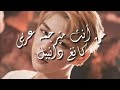        كانغ دانييل من انت مترجمه عربي