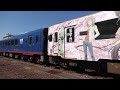 花咲くいろは＋のと里海里山3連　穴水発車